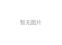 防护产品的这些信息一定要知道