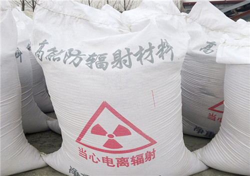 批发硫酸钡砂射线防护 医用辐射防护硫酸钡砂