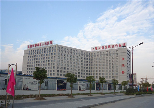 人民医院