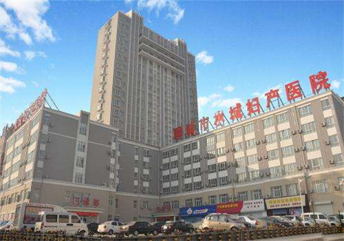妇产医院
